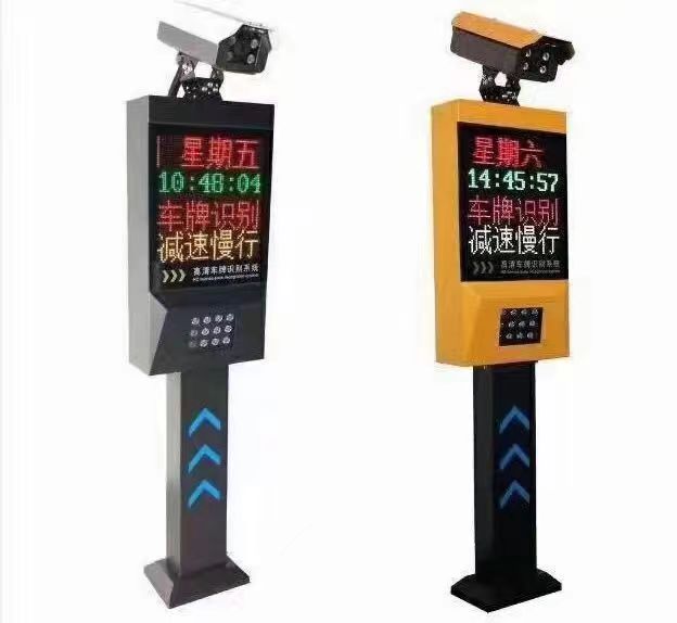 清江浦区车牌识别公司